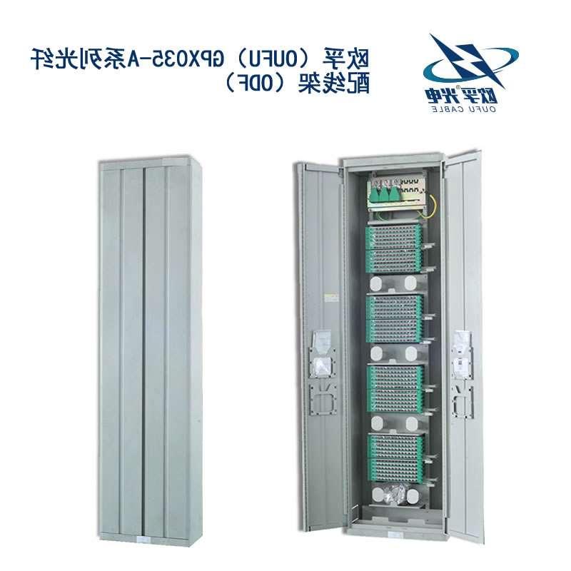 朝阳市GPX035-A系列光纤配线架（ODF）